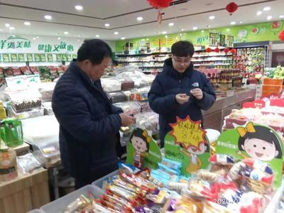 平邑县市场监管局开展“食安护佳节”行动